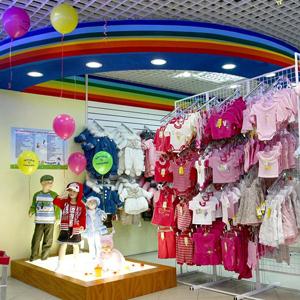 Детские магазины Вознесенского