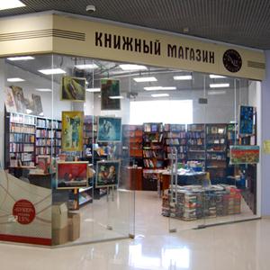 Книжные магазины Вознесенского