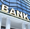 Банки в Вознесенском