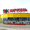 Гипермаркеты в Вознесенском