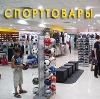Спортивные магазины в Вознесенском